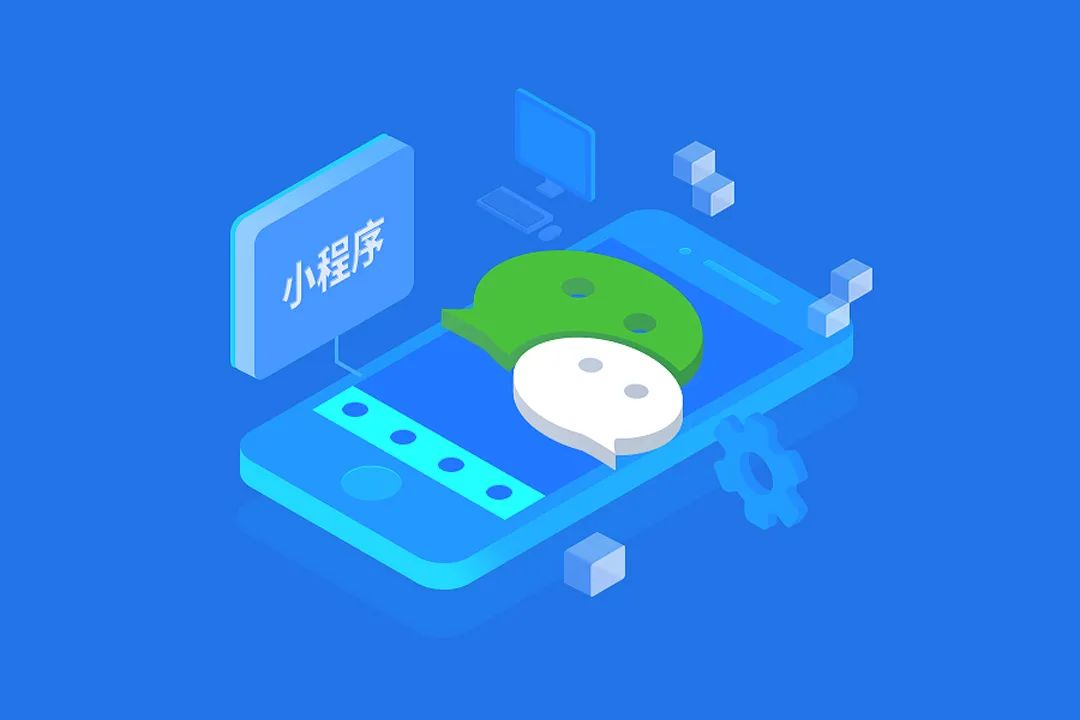 微信小程序入门与实战 常用组件API开发技巧项目实战